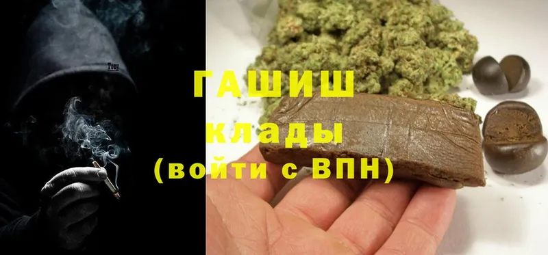 Гашиш hashish  KRAKEN ссылка  Трёхгорный 