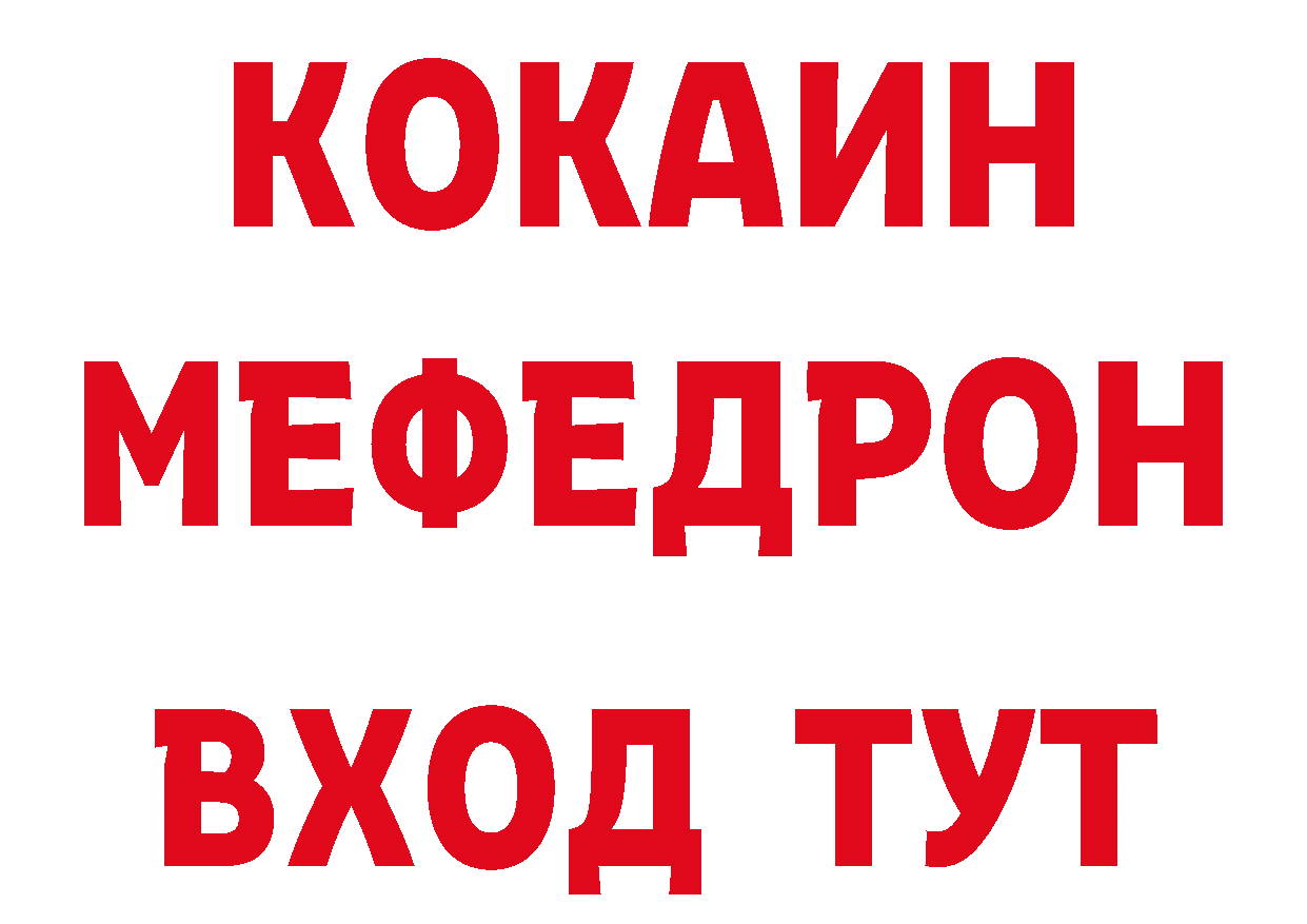 КЕТАМИН VHQ ТОР дарк нет блэк спрут Трёхгорный