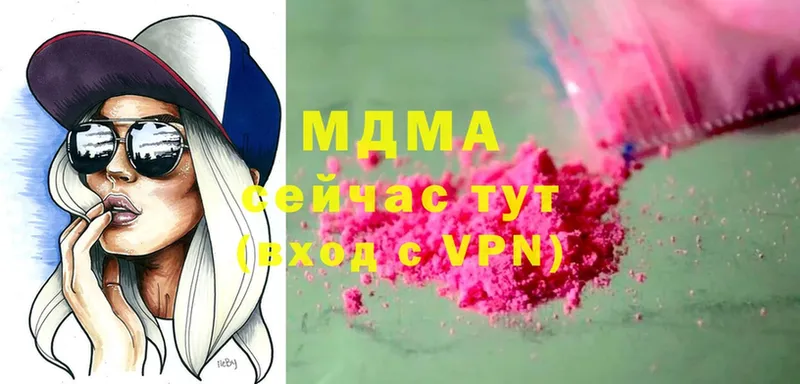 блэк спрут как войти  Трёхгорный  MDMA Molly 